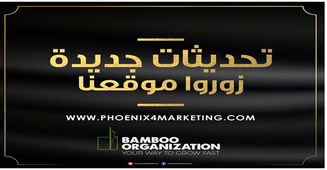 تحديثات جديدة تطلقها p4m في عيدها الخامس