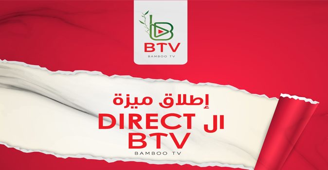 P4M تطلق ال BTV كمنصة تدريبية جديدة